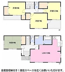 大字安行領家　中古戸建