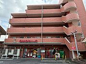 まいばすけっと 川口中青木5丁目店 280m