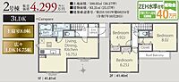 埼玉県川口市江戸袋1丁目：物件画像