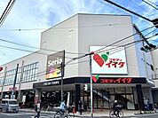 コモディイイダ 川口青木店 190m