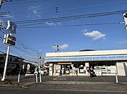 ローソン川口赤井四丁目店 220m