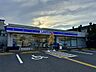 周辺：ローソン 川口青木三丁目店 250m