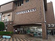 川口市立 鳩ケ谷こども館 230m
