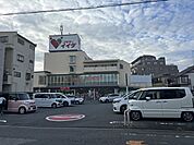 コモディイイダ鳩ヶ谷店 340m