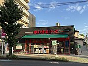 まいばすけっと 西川口陸橋通り店 482m