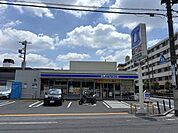ローソン 川口並木一丁目店 340m
