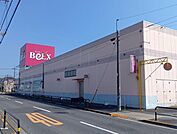 ベルクス足立古千谷店 330m