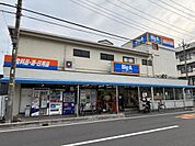 ビッグ・エー 川口上青木西2丁目店 440m
