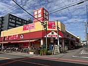 新鮮市場 東本郷店 700m