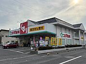スギ薬局 上青木店 310m