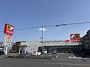 サンドラッグ 川口上青木店 210m