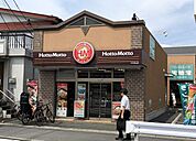 ほっともっと 川口赤山店 670m
