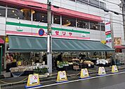 肉のハナマサ 川口店 240m