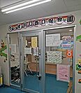 うぃず川口西口保育園 260m