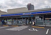 ローソン 川口六丁目店 200m