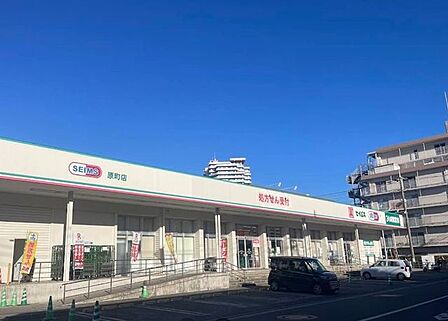 ドラッグセイムス 原町店 400m