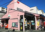 川口柳崎郵便局 210m