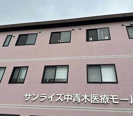 はしもと内科クリニック 560m
