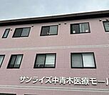 はしもと内科クリニック 620m