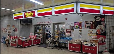 デイリーヤマザキ 川口元郷駅店 360m