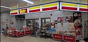 デイリーヤマザキ 川口元郷駅店 470m