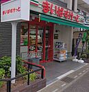 まいばすけっと 東川口駅南店 760m