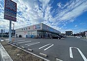ウエルシア川口北原台店 610m