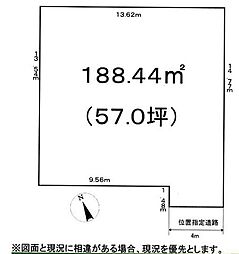 川口市坂下町3丁目　売土地