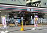 周辺：セブン-イレブン 川口西川口2丁目店 230m