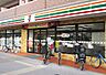 周辺：セブン-イレブン 川口4丁目店 250m
