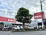 周辺：新鮮市場 江戸袋店 750m