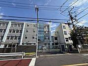 川口市立幸並中学校 1330m