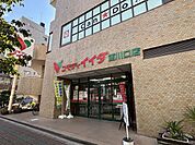 コモディイイダ西川口店 210m