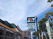 ジョイフーズ 川口戸塚店 420m