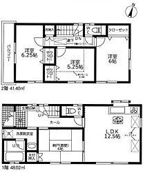 差間 中古戸建