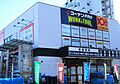 コーナンPRO...