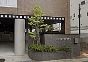 仲町東保育所 340m