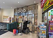 スギドラッグ コープ川口西店 1100m