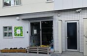フォーマザー保育園(本園) 640m