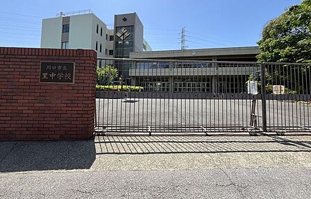 川口市立里中学校 1240m