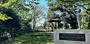 北原台公園 870m