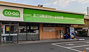 コープみらい ミニコープ戸塚東店 570m