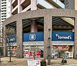 トモズ 川口店 30m