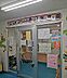 周辺：うぃず川口西口保育園 40m