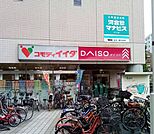 コモディイイダ川口リプレ店 160m