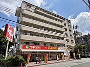 スギドラッグ 中青木店 450m