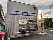 川口青木郵便局 230m