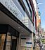 周辺：川口駅前医療モール 290m