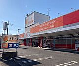 ドラッグストアセキ 芝下店 540m
