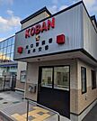 川口警察署 並木交番 340m